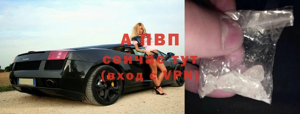 спайс Вязники