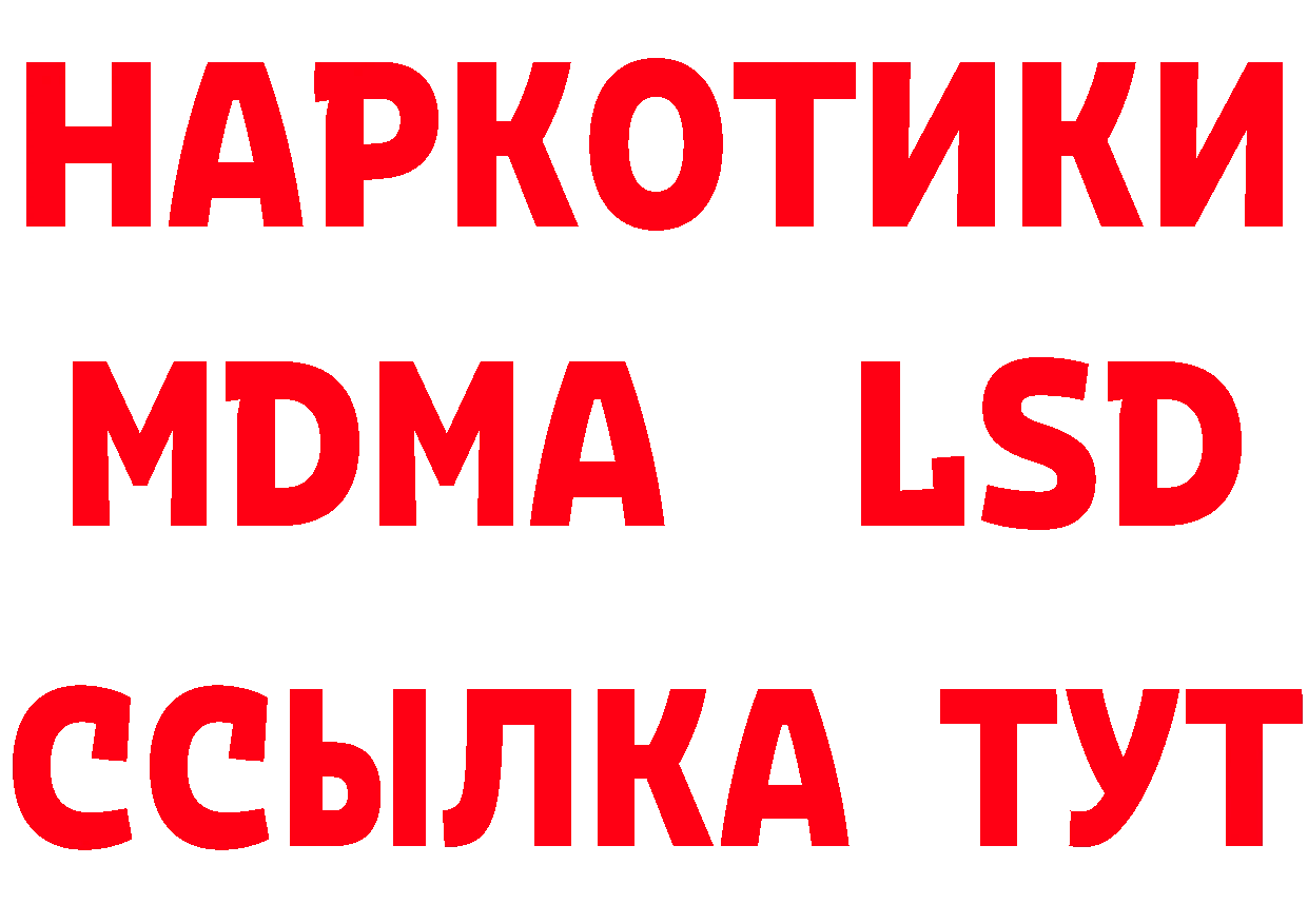 Как найти закладки?  как зайти Переславль-Залесский